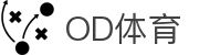 OD体育-OD创造体育辉煌