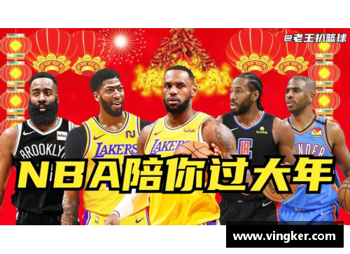 全面解析NBA直播：尽享每场比赛的精彩瞬间和策略分析